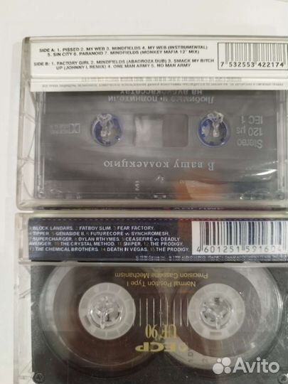 Кассеты prodigy