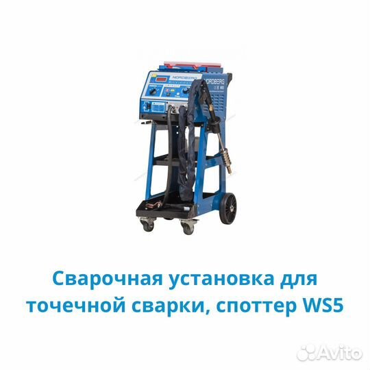 Сварочный аппарат инверторный/споттер