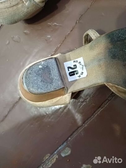 Туфли для бальных танцев