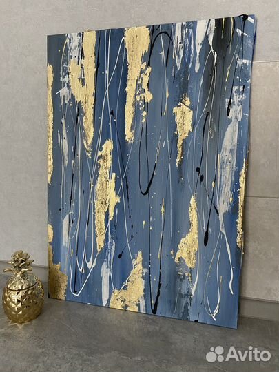 Синяя абстракция