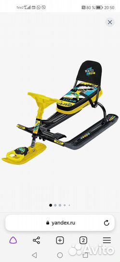 Детский снегокат со спинкой обсалютно новый