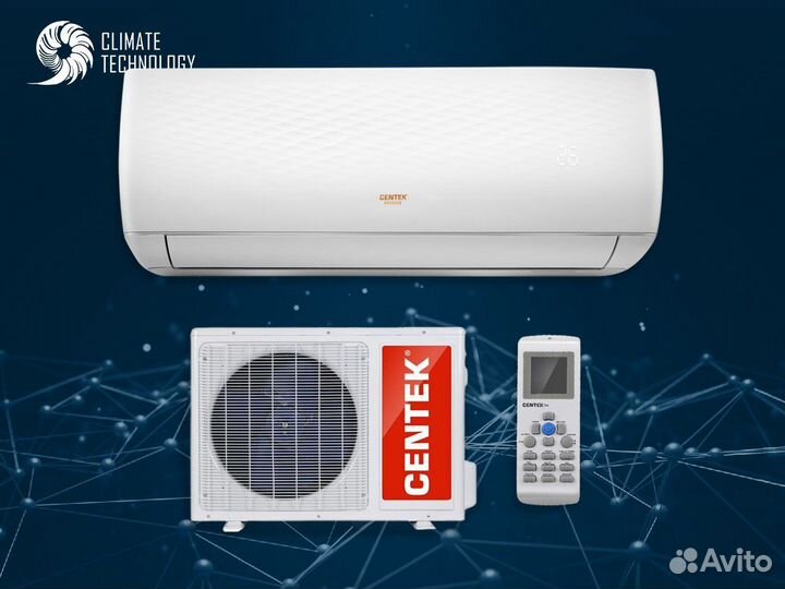 Кондиционер centek CT-65Vxx