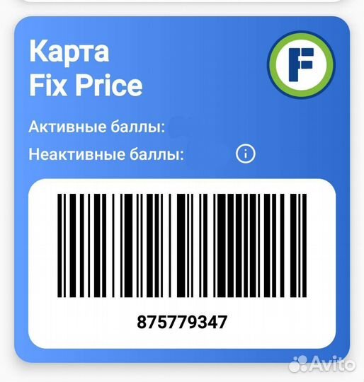 Бонусные Карты