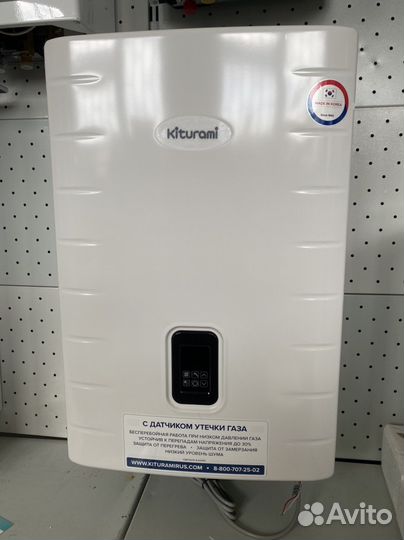 Котел газовый Kiturami World Alpha C-15