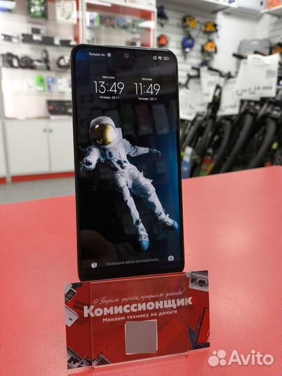 Xiaomi Poco M4 Pro, 8/256 ГБ