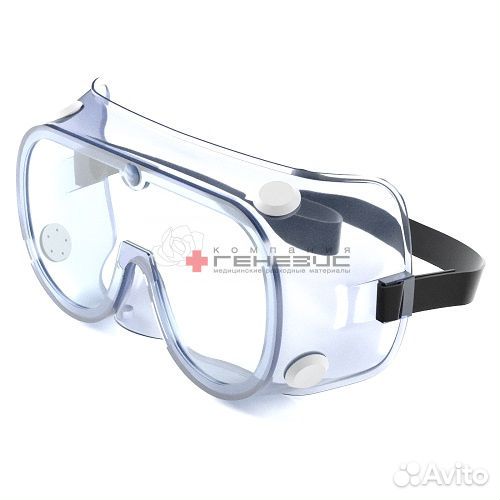 Очки защитные нмх-01 в Екатеринбруге