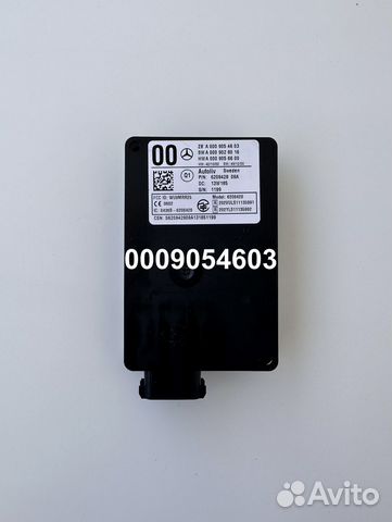 Радарный датчик для Mercedes