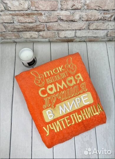 Халат именной