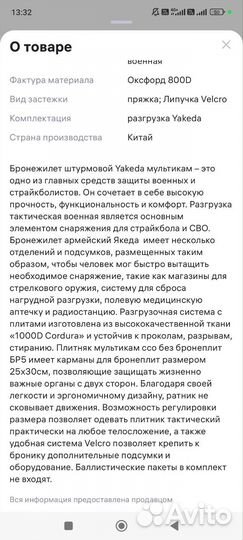 Разгрузочный жилет Yakeda мультикам