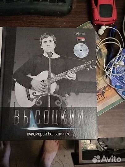 Книги из серии собраний сочинений В.Высоцкого