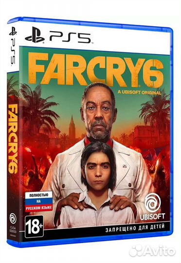 Far cry 6 ps5