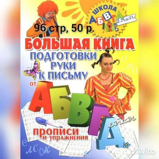 Новые детские книги