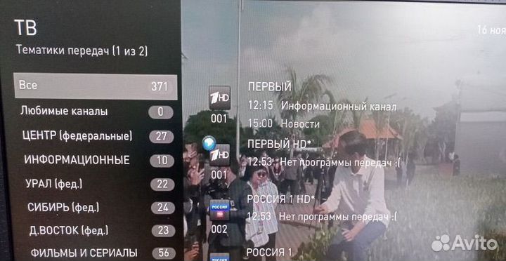Прошитая тв приставка бесплатное тв