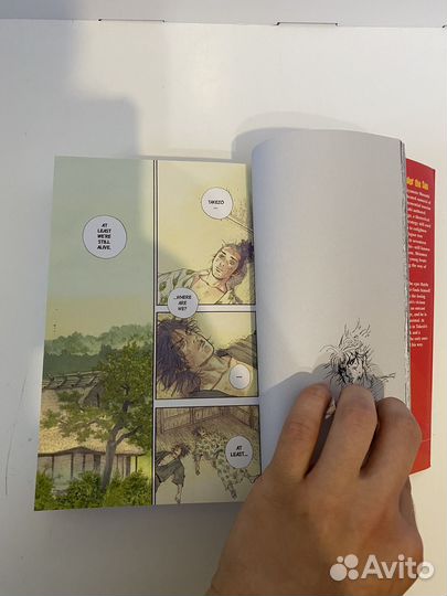 Vagabond манга 1 том