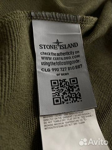 Зип худи stone island объявление продам