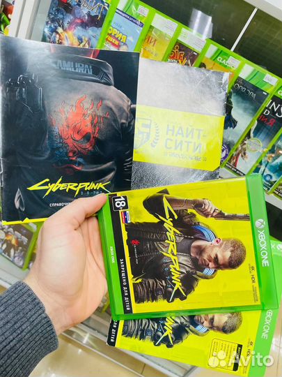 Cyberpunk 2077 Xbox One