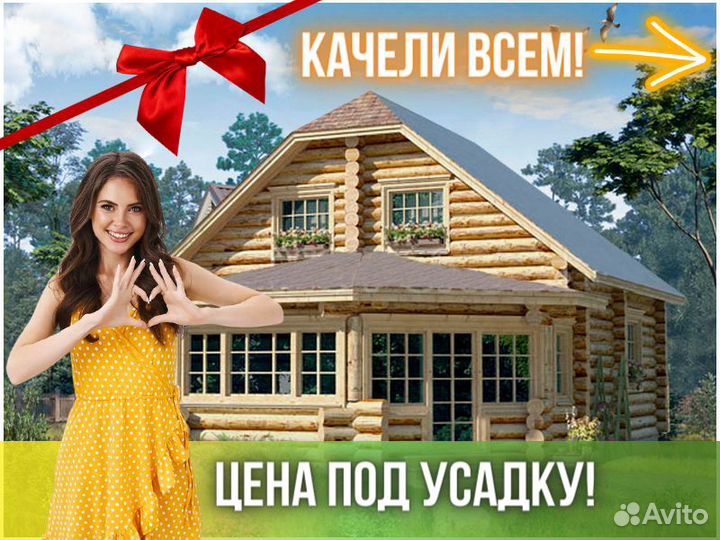 Сруб дома из бревна ручной рубки Не Бруса 7x9,5
