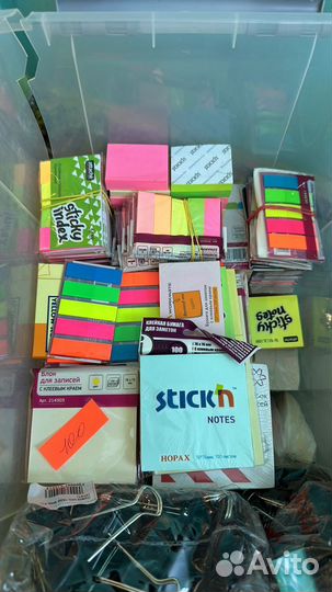 Канцтовары