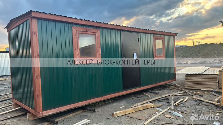 Бытовка от производителя