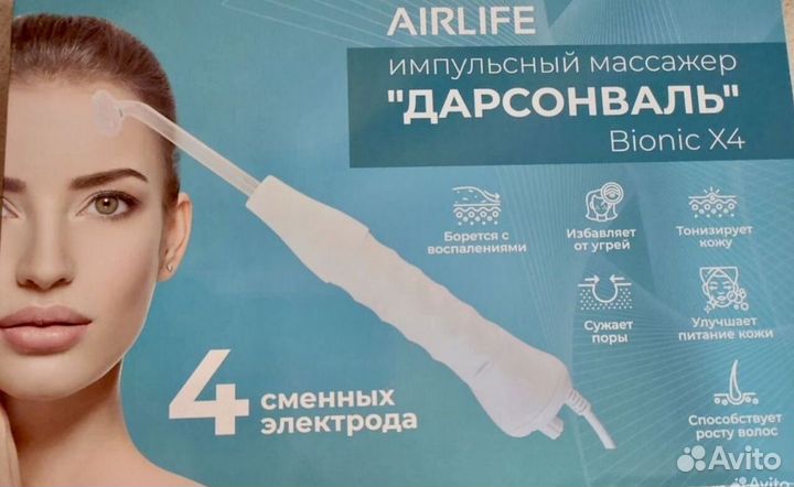 Массажер молекула