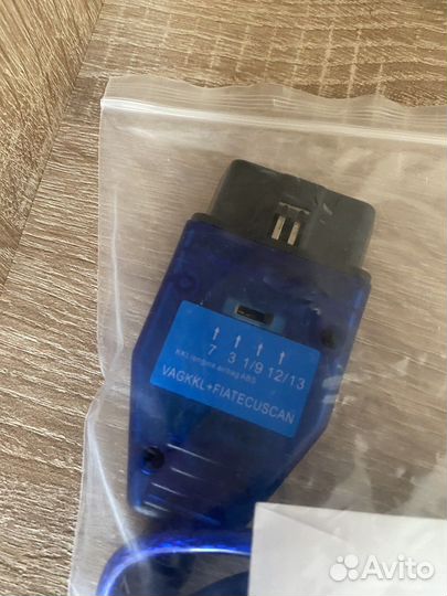 Автосканер vagkkl+fiatecuscan