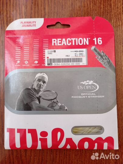 Теннисные струны Wilson