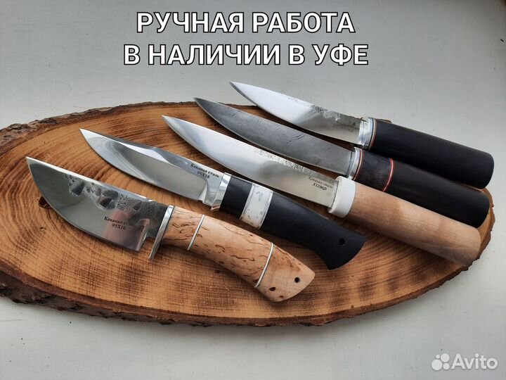 Нож ручной работы якутский шкуродер разделочный