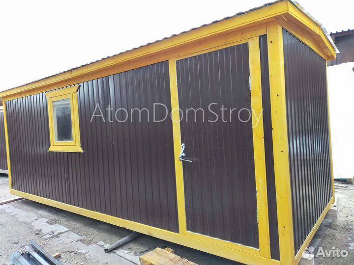 Вагончик с надежной крышей