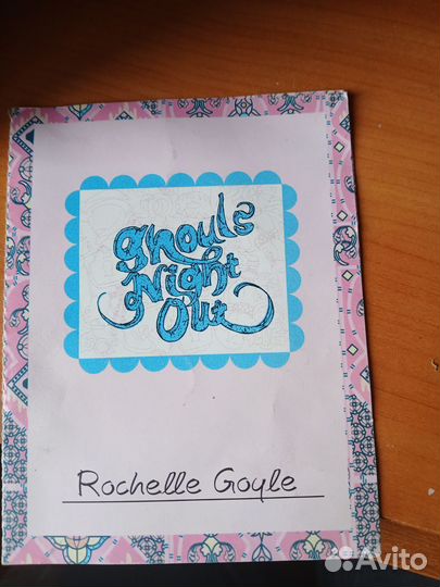 Кукла монстер хай