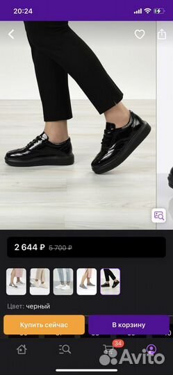 Полуботинки