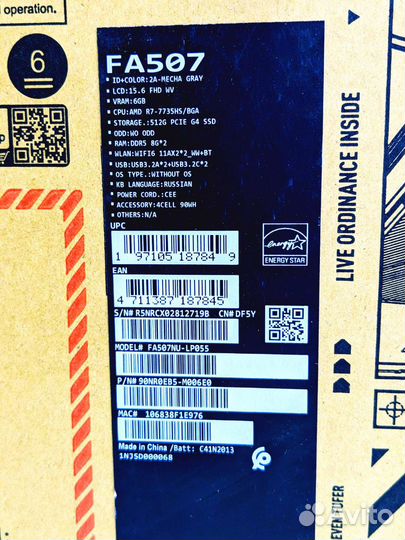 Ноутбук asus TUF Gaming A15 новый RTX 4050