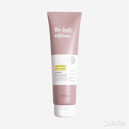 Скраб для тела The body edition