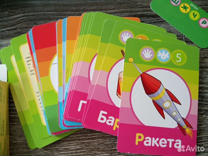 Комплект Альбом по развитию речи Батяева Володина