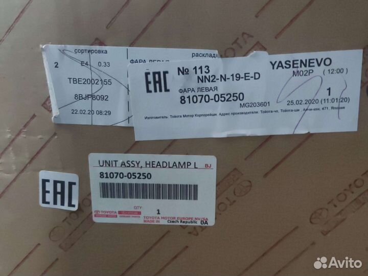 Фара левая Toyota Avensis