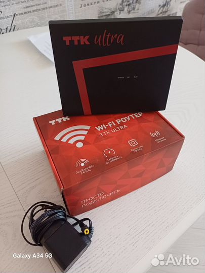 Wifi роутер ТТК