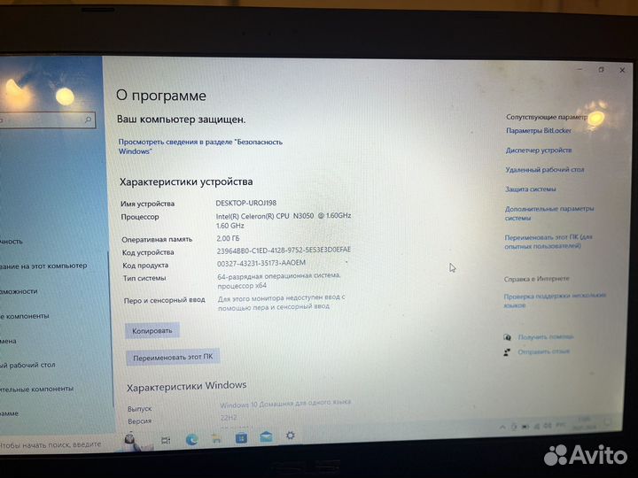 Ноутбук asus x553s