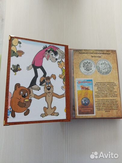 Российская советская мультипликация