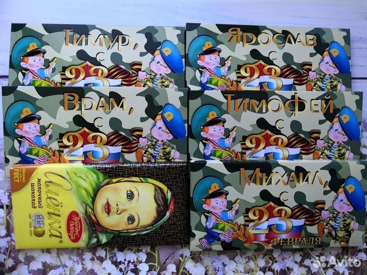 Подарки на класс