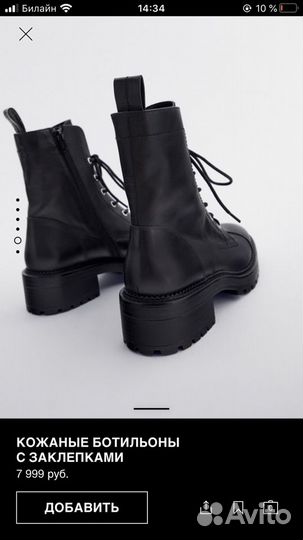 Ботинки zara новые