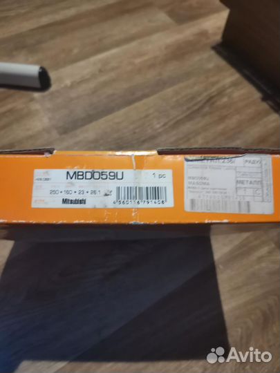 Диск сцепления Mitsubishi