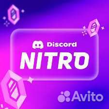 Discord nitro full 1 month