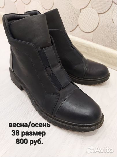 Ботинки женские
