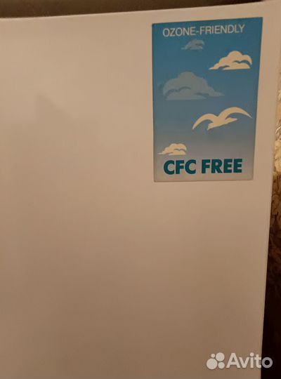 Морозильная камера Stinol NoFrost 250 литров