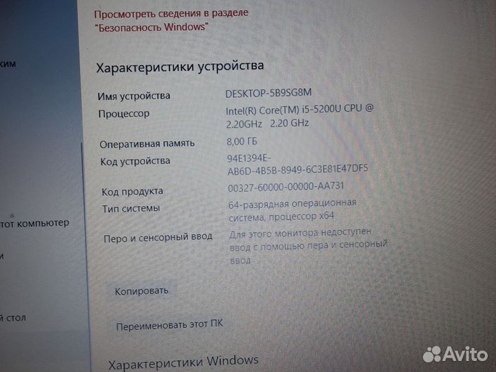 Ноутбук acer
