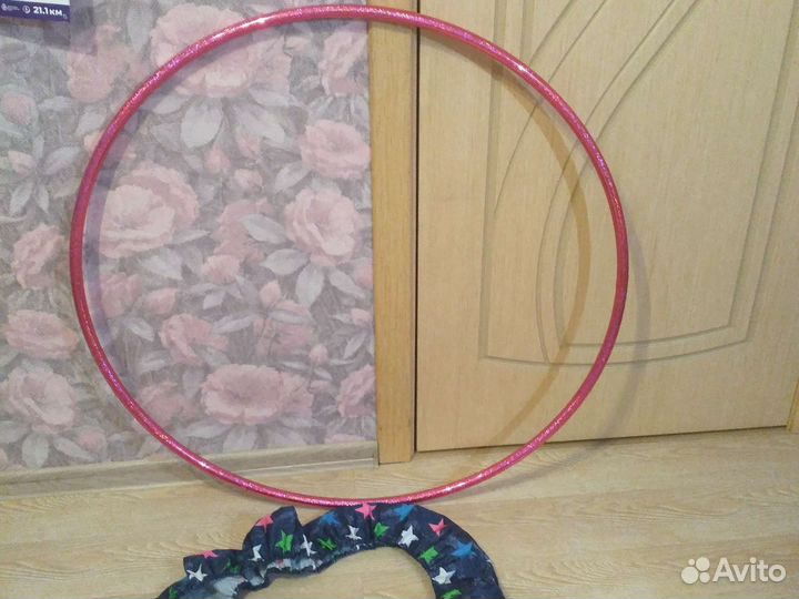 Обруч гимнастический