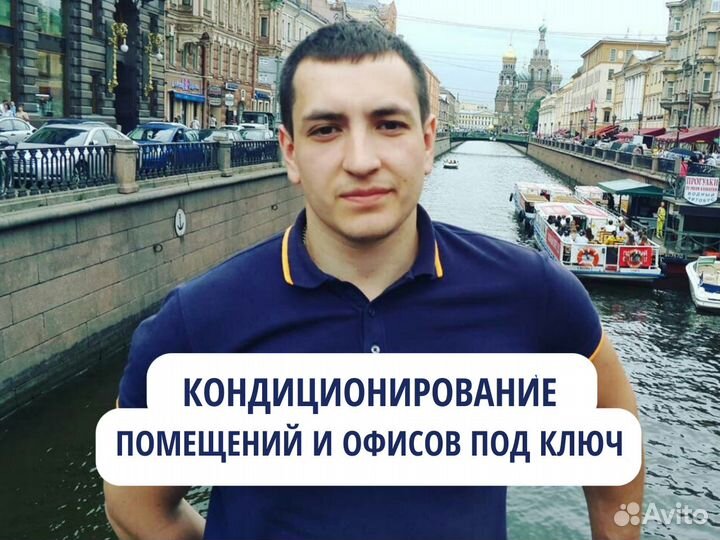 Промышленное кондиционирование. Система - Чиллеры