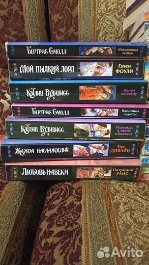 Книги Беллетристика / Женские романы