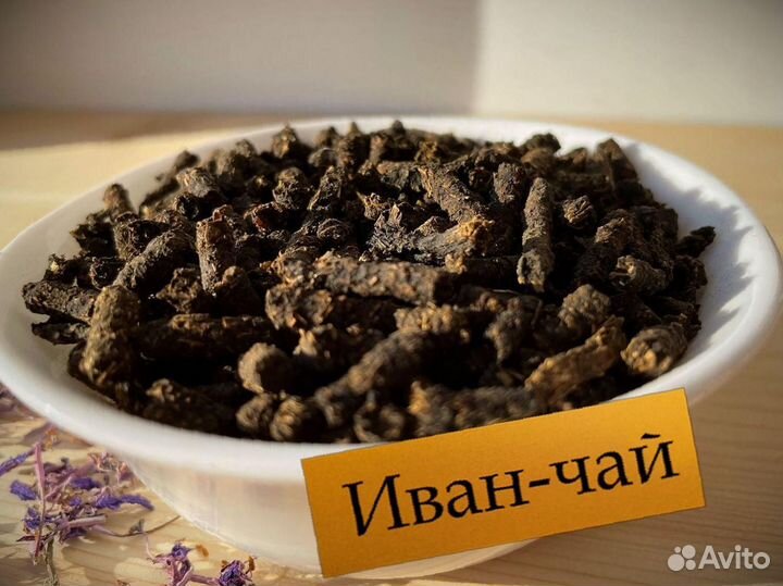 Иван-чай один кг, насыщенный, сезона 2023