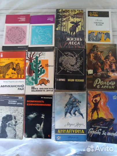 Книги о животных и природе