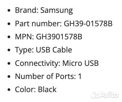 Кабель USB Samsung GH39-01578B черный